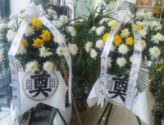 青山区白事服务一条龙