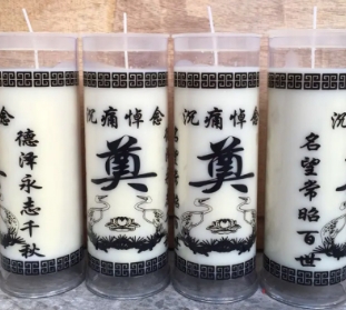 武昌区殡葬服务电话